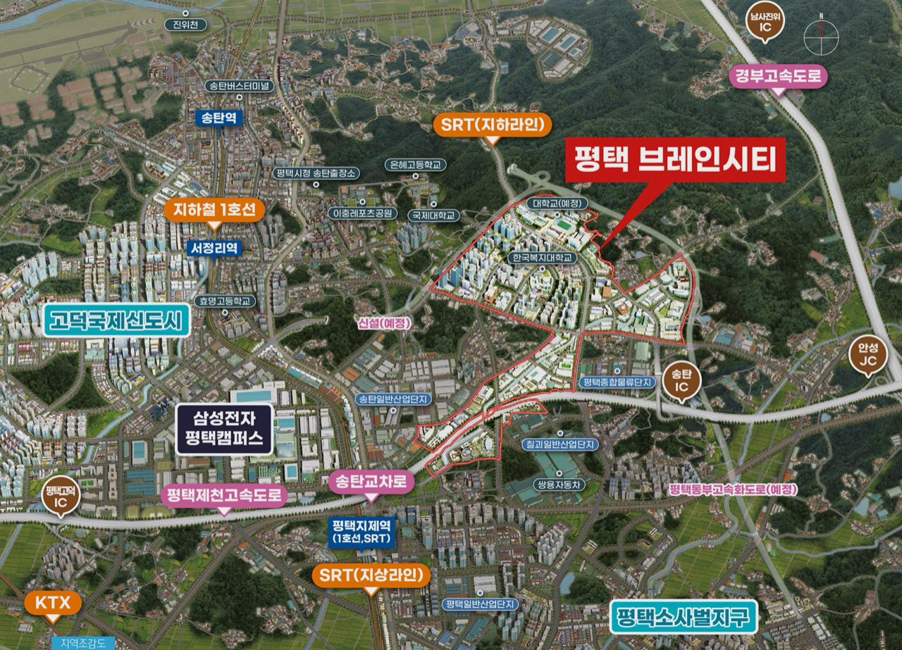 평택 브레인시티 비스타동원 입지 안내도 — 평택 브레인시티 위치 및 주변 광역철도(SRT)·삼성전자 평택캠퍼스·고속도로 등 인프라